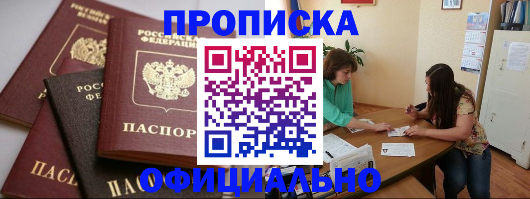 временная регистрация госуслуги в Емве