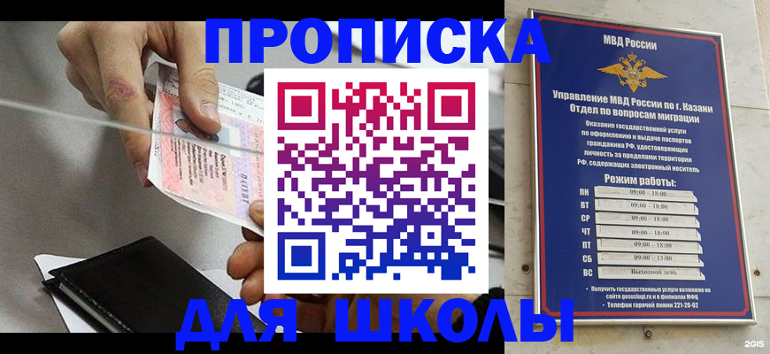 где прописаться в Емве